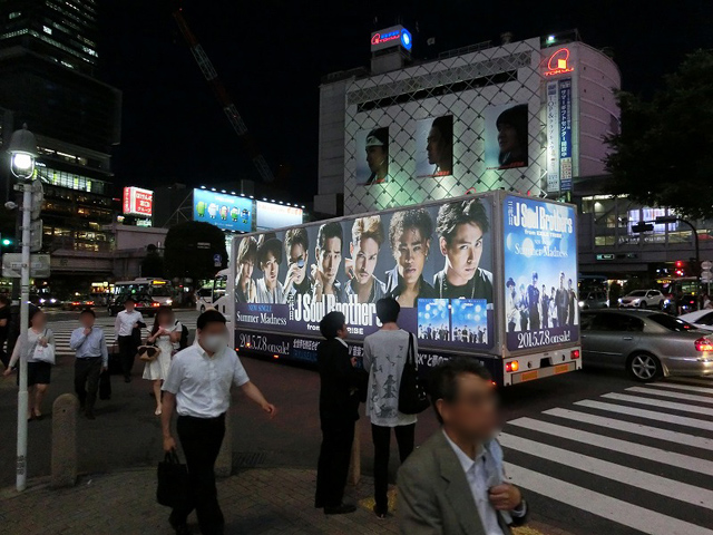 三代目J Soul Brothers